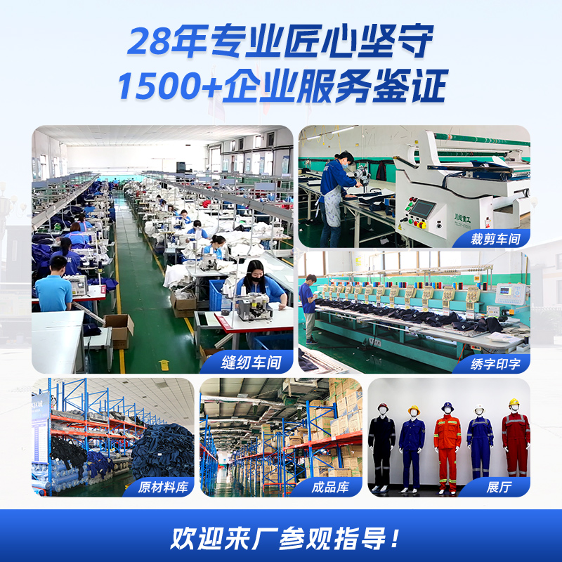 全国最大的劳保用品批发市场全景透视与信息咨询服务指南