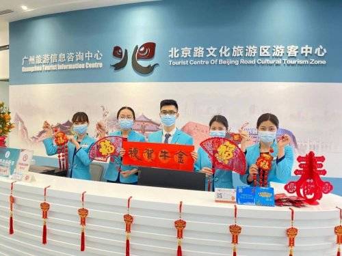 花城醒狮舞动穗新春，文旅咨询点亮北京路