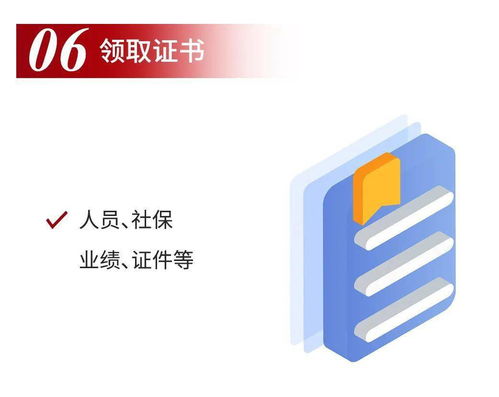 众为咨询服务流程 专业信息咨询的全程支持