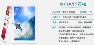 中小企业IT采购一站式解决方案 ZOL中关村商城产品大全与信息咨询服务解析