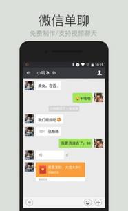 赋能职场决策 探析郴州市叁陆伍网络信息咨询有限责任公司的对话制作器及其综合服务