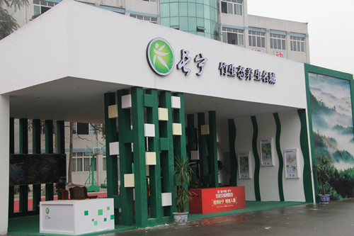 第三届住博会圆满落幕 成交额近2亿元，信息咨询服务成亮点